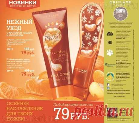 рекомендую оформить дисконт-18%:ЭКОНОМИЯ или ДОП, ЗАРАБОТОК или БИЗНЕС. ПОМОГУ.Компания предлагает УНИКАЛЬНУЮ методику системного ОЗДОРОВЛЕНИЯ.
