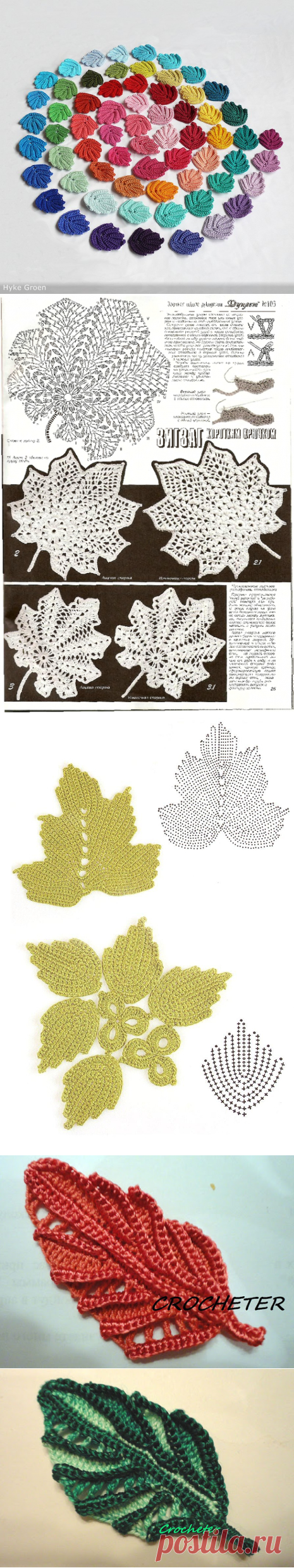 листочки | Записи с меткой листочки | Дневник Marjory