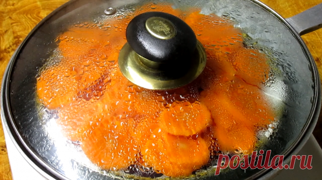 Главное правильное приготовление моркови, Никогда не ел её так вкусно (делюсь рецептом) | Дневничок Еда | Яндекс Дзен
