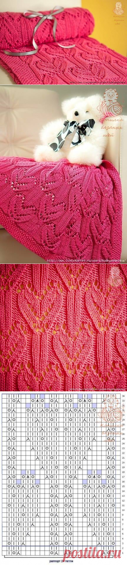 Плед спицами