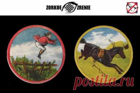 ⌘ ЗАРЯДКА ДЛЯ ГЛАЗ ⌘

Помести скакуна на лошадь!

Перед вами одно из сильнейших упражнений для тренировки зрительной системой и осознанного управления мышцами глаз.
Показать полностью...