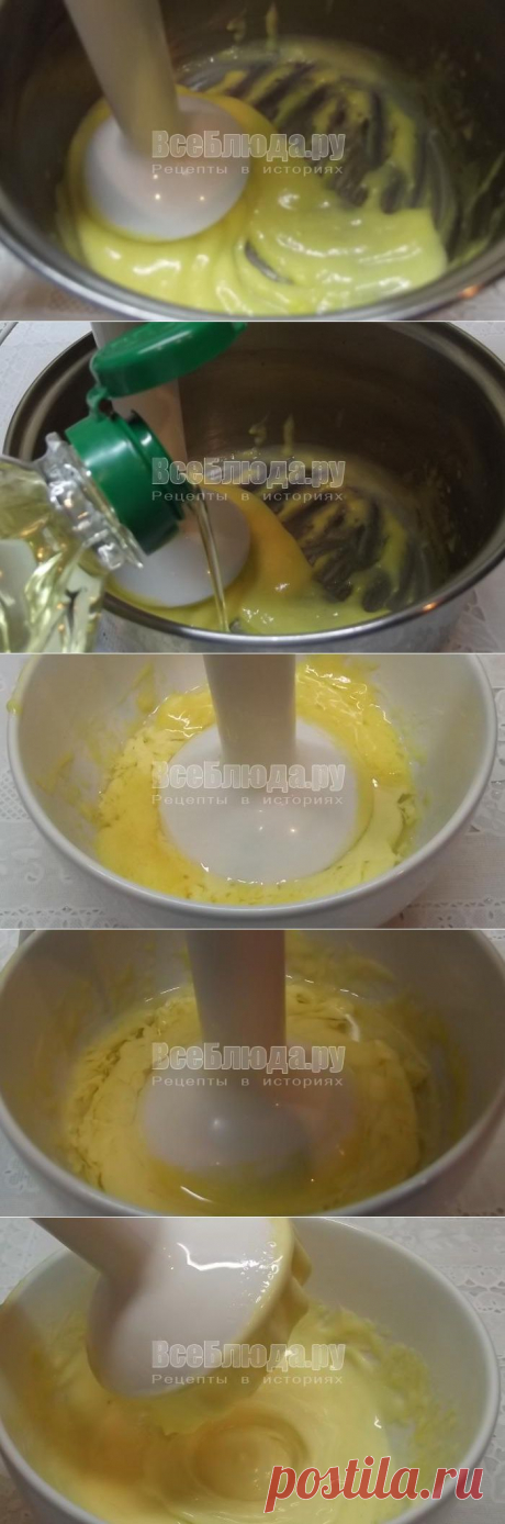 Майонез из куриных яиц с пастеризацией желтков - рецепт с фото | Все Блюда
