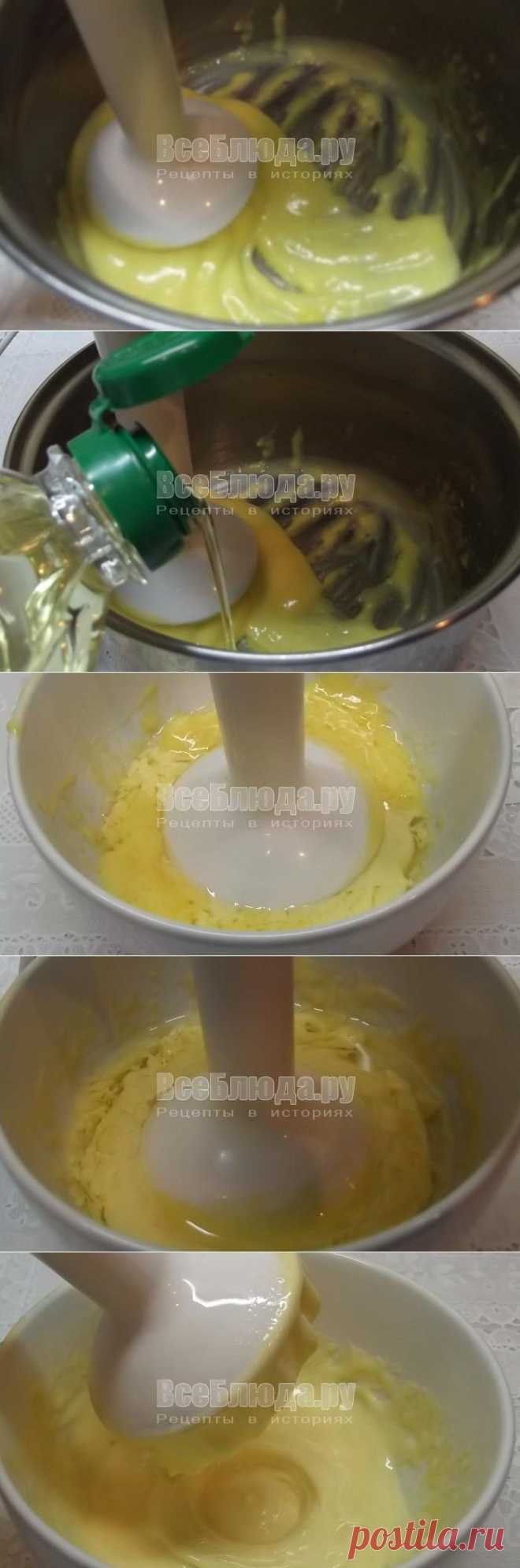 Майонез из куриных яиц с пастеризацией желтков - рецепт с фото | Все Блюда