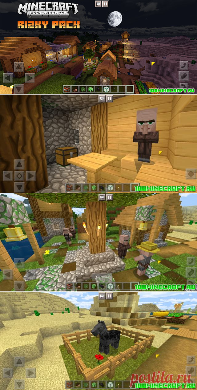 Текстуры Rizky для Minecraft PE 1.17