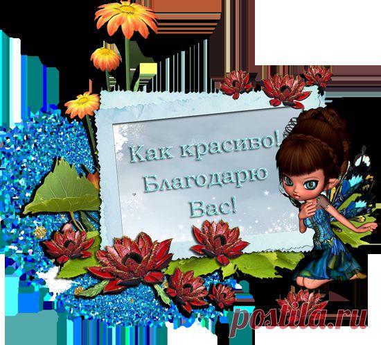 Топиарий из ракушек "Жемчужинка". Мастер - класс