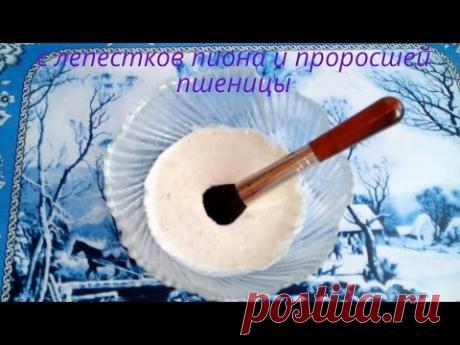 МАСКА ДЛЯ ЛИЦА   ОМОЛАЖИВАЕТ НА 7 ЛЕТ+++ КОРРЕКЦИЯ КОНТУРОВ !!!!!