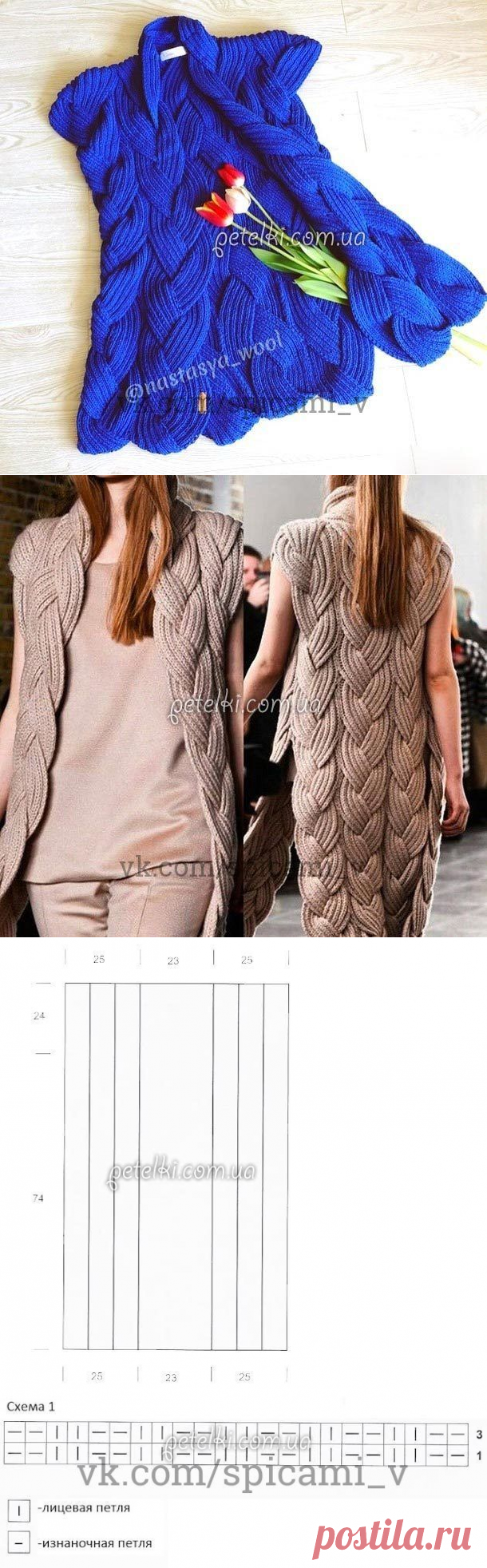 ​Роскошный кардиган из переплетённых кос — DIYIdeas
