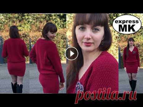ПЛАТЬЕ СПИЦАМИ. ЛЕГКОЕ ВЯЗАНОЕ ПЛАТЬЕ РЕГЛАНОМ СВЕРХУ ???? Instagram: БАЗОВЫЙ ДЖЕМПЕР С V-образным вырезом. РЕГЛАН СВЕРХУ: ???? Все фрукты / овощи крючком: ???? Новогоднее вязание: ???? Пасхальное вязание...