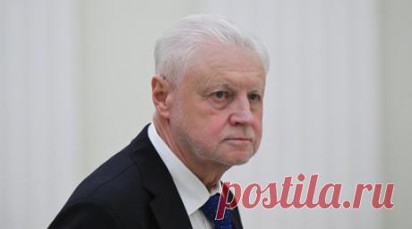 Миронов: зачистки русских приведут к исчезновению стран Прибалтики. «Зачистки» русских в Прибалтике приведут к исчезновению эстонцев, латышей, литовцев и их государств, считает лидер «Справедливой России» Сергей Миронов. Читать далее