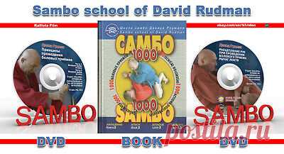 SAMBO 1000 SUBMISSIONS – ATTACK Book 2.+ 2 DVD (Disk only).  | eBay Find many great new & used options and get the best deals for SAMBO 1000 SUBMISSIONS – ATTACK Book 2.+ 2 DVD (Disk only). at the best online prices at eBay! Free shipping for many products!