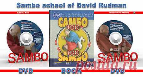 SAMBO 1000 SUBMISSIONS – ATTACK Book 2.+ 2 DVD (Disk only).  | eBay Find many great new & used options and get the best deals for SAMBO 1000 SUBMISSIONS – ATTACK Book 2.+ 2 DVD (Disk only). at the best online prices at eBay! Free shipping for many products!