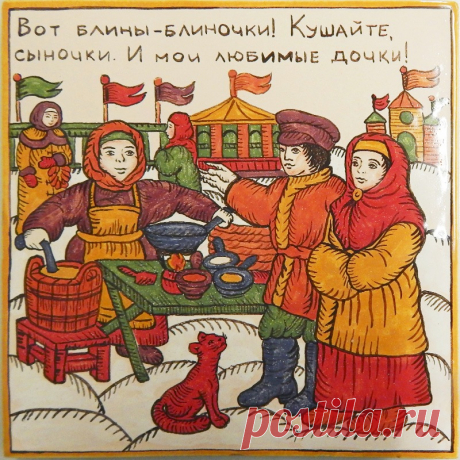 Изразец серии &quot;Лубок&quot;