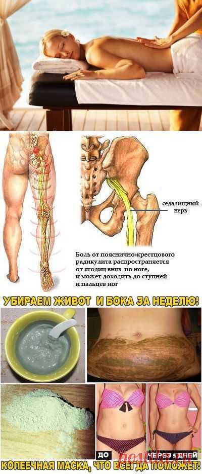 (4) Одноклассники