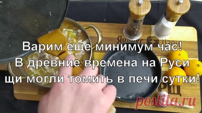 Кастрюля боярских щей обошлась мне в 67 рублей