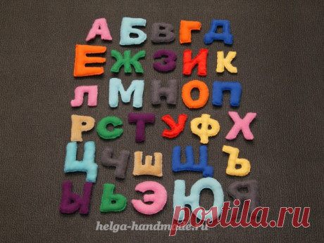 Развивающие игрушки для малышей. Шьем мягкий алфавит и цифры из ткани
