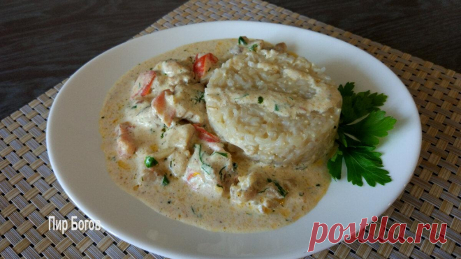 Куриное филе в сливочном соусе с бурым рисом на ужин
Сегодня приготовим вкусное куриное филе в сливках, которое можно подать с отварным картофелем, рисом, гречкой, макаронами. Блюдо получается очень нежным, ароматным и сытным. Для приготовления подойдет филе грудки, но из филе бедра курицы блюдо получится нежнее и сочнее. Состав: 4 филе бедра курицы 1 помидор 1 зубчик чеснока 350мл сливок 20% 1ч.л. уцхо-сунели Соль, перец […]
Читай пост далее на сайте. Жми ⏫ссылку выше