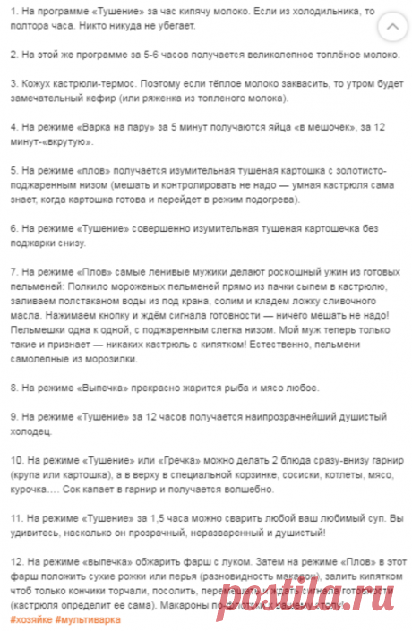(1) Одноклассники