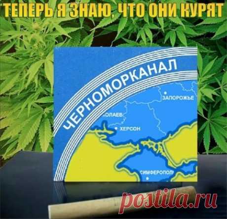 Все-таки остров: Украина решила перекопать перешеек на границе с Крымом