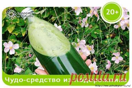 Чудо-средство из подорожника!
