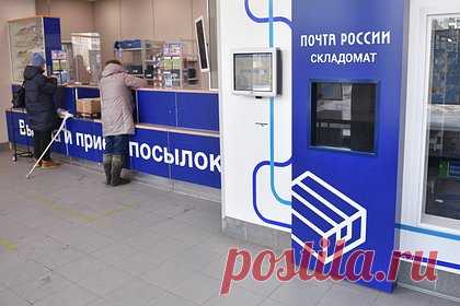 Долги «Почты России» уменьшились. «Почта России» по итогам 2023 года более чем на 20 миллиардов рублей сократила свои долги, сообщил глава компании Михаил Волков. По его словам, улучшить финансовые показатели удалось за счет работы ранее закрытых отделений и реализации программы «ремонта и модернизации».