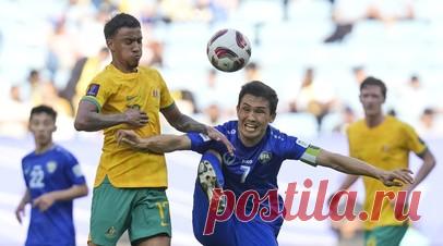 Австралия и Узбекистан сыграли вничью и вышли в плей-офф Кубка Азии по футболу. Сборные Австралии и Узбекистана сыграли вничью в матче третьего тура группового этапа Кубка Азии по футболу 2023 года. Читать далее