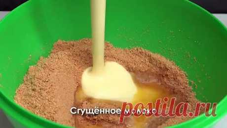 Творожный ТОРТ БЕЗ ВЫПЕЧКИ ЗА 10 МИНУТ ☆ Никакой ДУХОВКИ И ТЕСТА