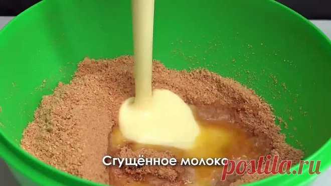 Творожный ТОРТ БЕЗ ВЫПЕЧКИ ЗА 10 МИНУТ ☆ Никакой ДУХОВКИ И ТЕСТА