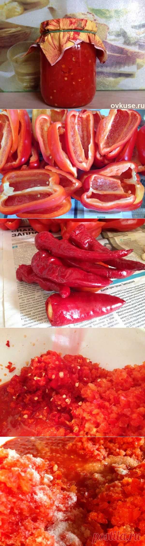 Аджика сырая "Огонек" - Простые рецепты Овкусе.ру