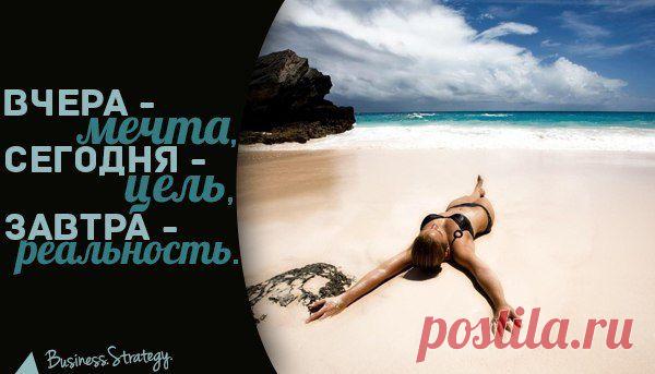 «Величайшая слава приходит не к тем, кто забрался выше остальных, а которые продолжали забираться высоко после каждого падения». Нельсон Манделла.