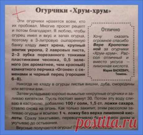 Рецепт дан на 3-х литровую банку.
