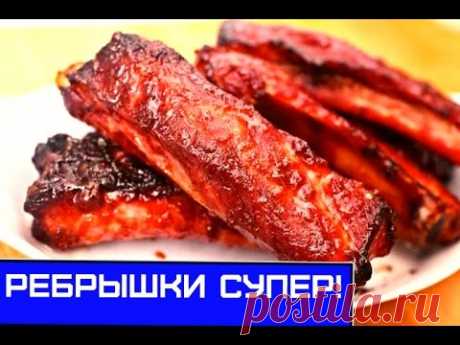 Свиные рёбрышки по рецепту Гордона Рамзи, но продукты проще - YouTube