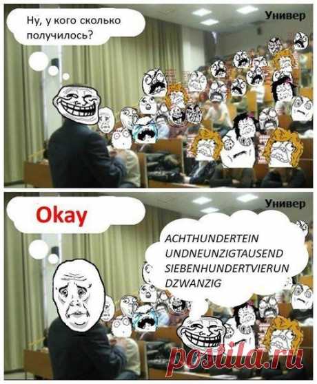 Коротко о немецких числительных 😂 / Изучение немецкого языка