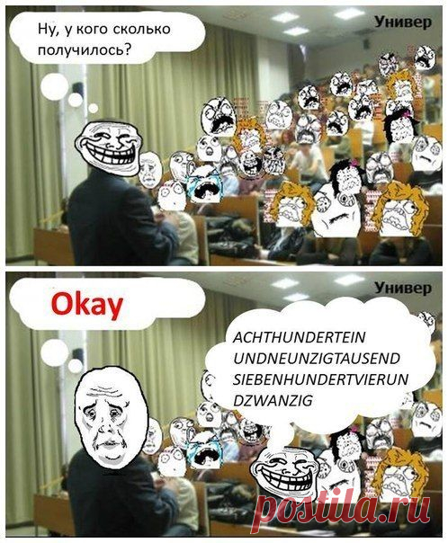 Коротко о немецких числительных 😂 / Изучение немецкого языка