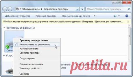 Шесть причин почему не печатает принтер