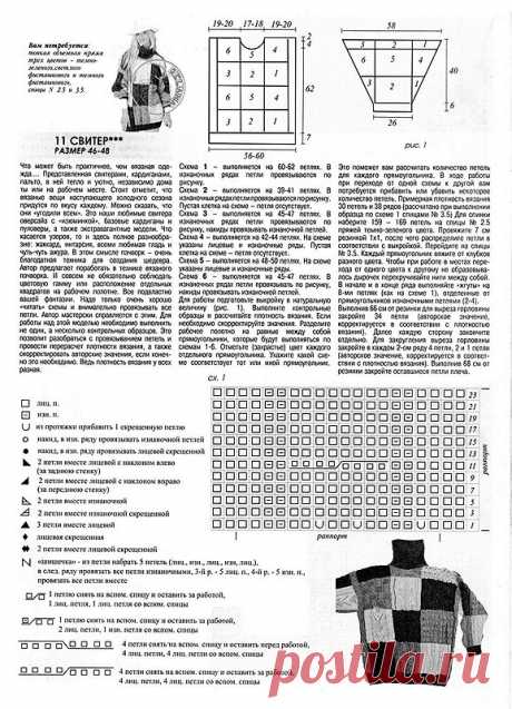 Любимые модели в стиле "пэчворк" для крючка и спиц | Левреткоман-оч.умелец🐾 | Дзен