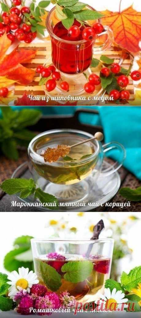 5 вкусных и полезных чайных напитков | Полезные советы