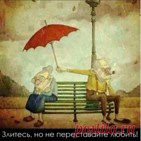 Притча «Любить...» | НАШ ГОРОДОК