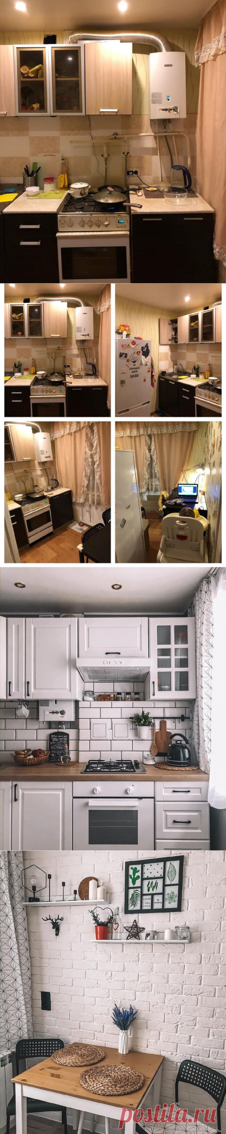 Преображение кухни в хрущёвке с колонкой.