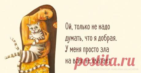 Женская логика в открытках — Убойный юмор - amworld