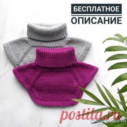 Манишка спицами - классика
Описание: https://vjazalochka.ru/vyazanie-dlya-zhenshchin/sharfy-snudy-palantiny/manishka-spicami-klassika