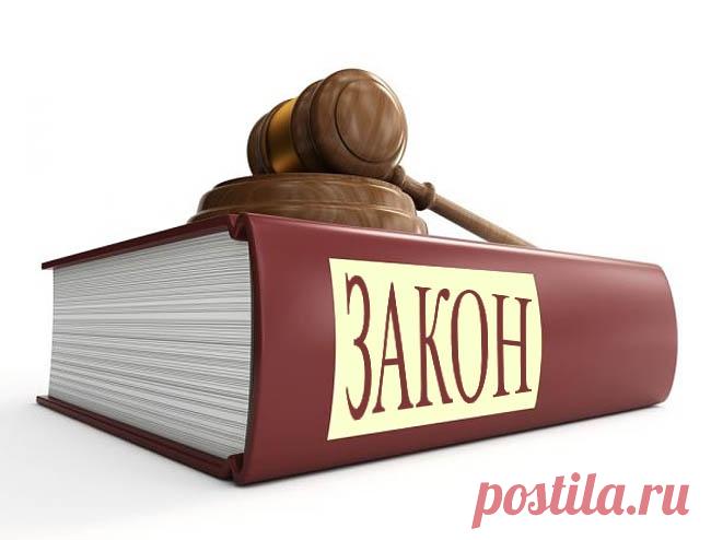 Какие законодательные нововведения нас ждут в 2016 году?