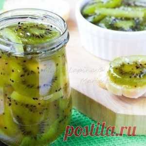 Варенье с киви и лимоном - МирТесен