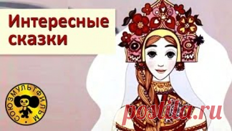 Новогодние мультики сборник | Ну, погоди!, Снеговик-почтовик, Новогодняя сказка, Мороз Иванович - YouTube