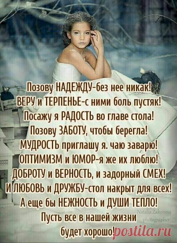 — Дорогой, ты опять не покормил кота вчера вечером. — Да с чего ты взяла?! Вон он спит себе спокойно и даже не просыпается. — Был бы сытый, мы бы с ним ночью у холодильника не встретились… - Выпуск №2835