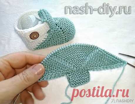 ВЯЗАНЫЕ ДЕТСКИЕ ПИНЕТКИ СПИЦАМИ БЕЗ ШВА,
описание: https://nash-diy.ru/vjazanie-dlja-detej/pinetki-i-nosochki/697-vjazanye-detskie-pinetki-spicami-bez-shva.html