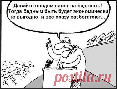 Умное предложение!