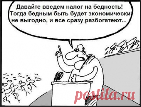 Умное предложение!