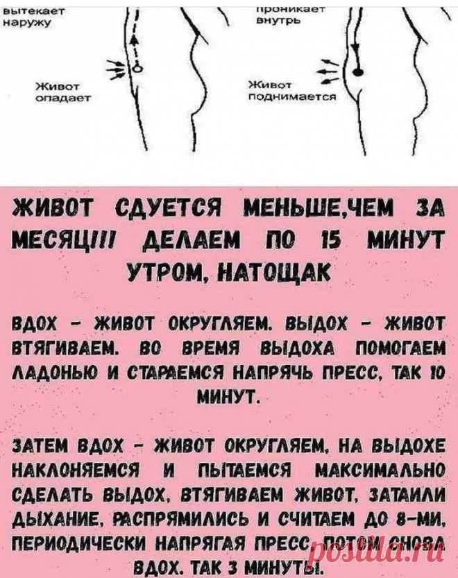 Пин на доске Живот