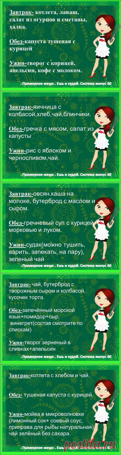 (15) Одноклассники