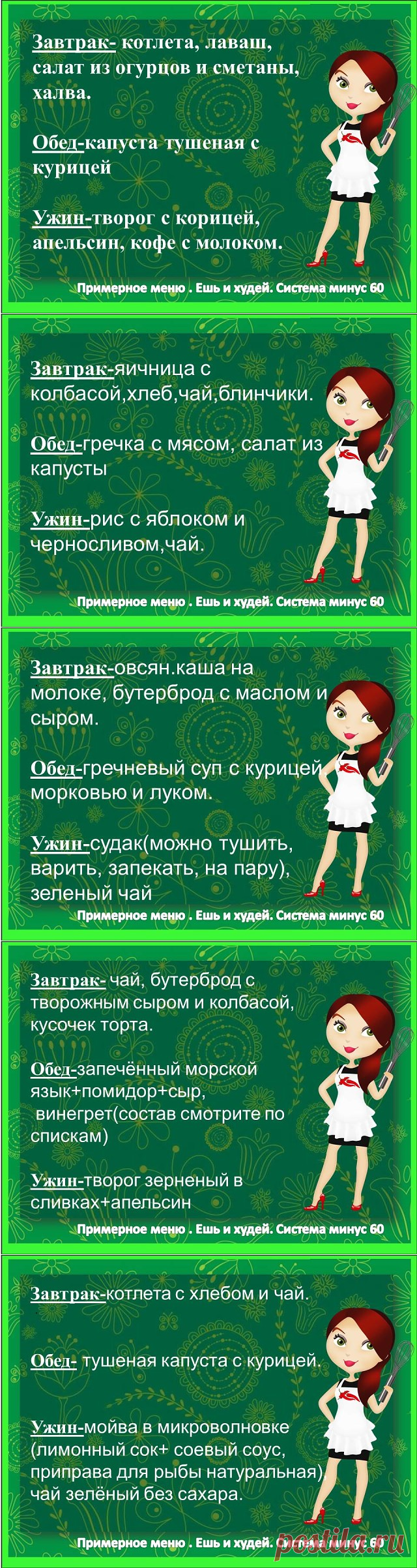 (15) Одноклассники